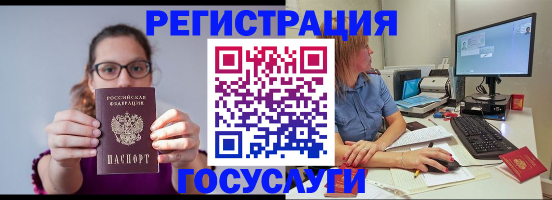 пропишу в квартире в Лангепасе