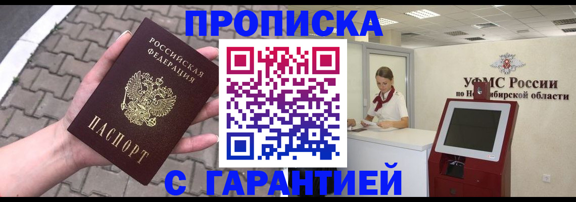 регистрация для школы в Лангепасе